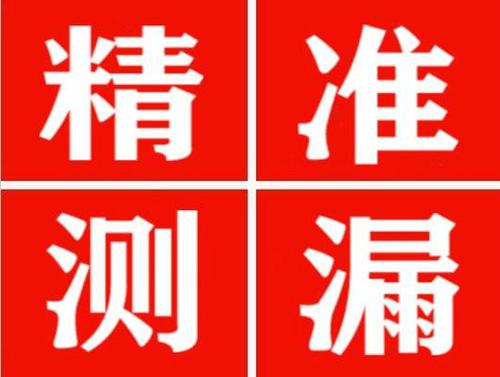 阳原暖气管漏水都是什么原因造成的呢？