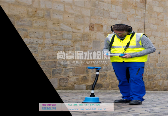 阳原漏水检测的原理有哪些？